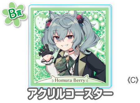 作品TOP ｜限定グッズのカプセルプライズ ウェブポン