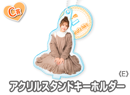 作品TOP ｜限定グッズのカプセルプライズ ウェブポン