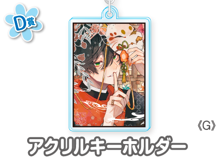 作品TOP ｜限定グッズのカプセルプライズ ウェブポン