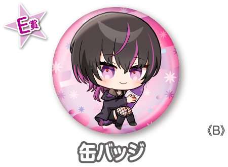 Orangestar　ウェブポン 総合TOP ｜限定グッズのカプセルプライズ ウェブポン