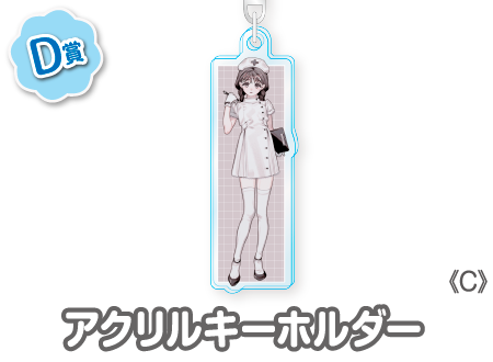 作品TOP ｜限定グッズのカプセルプライズ ウェブポン