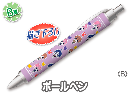 作品TOP ｜限定グッズのカプセルプライズ ウェブポン