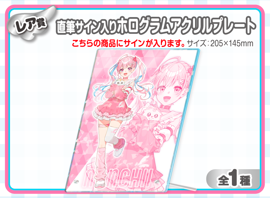 Amazon.co.jp: TWS Sparkling Blue Mwave 直筆 サイン シニュ
