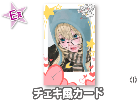 作品TOP ｜限定グッズのカプセルプライズ ウェブポン