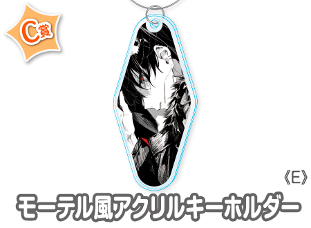 作品TOP ｜限定グッズのカプセルプライズ ウェブポン