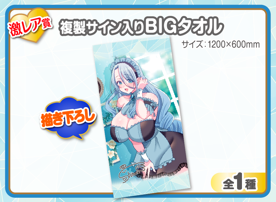 ウェブポン　キュアもと　2点セット ウェブポン キュアもと 2点セット ウェブポン キュアもと 2点セット
