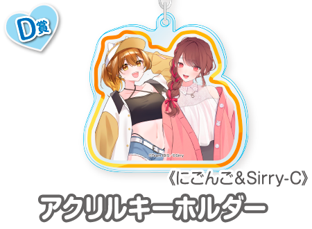 作品TOP ｜限定グッズのカプセルプライズ ウェブポン