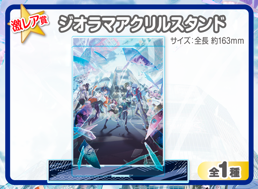 作品TOP ｜限定グッズのカプセルプライズ ウェブポン