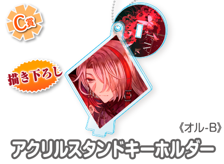 作品TOP ｜限定グッズのカプセルプライズ ウェブポン