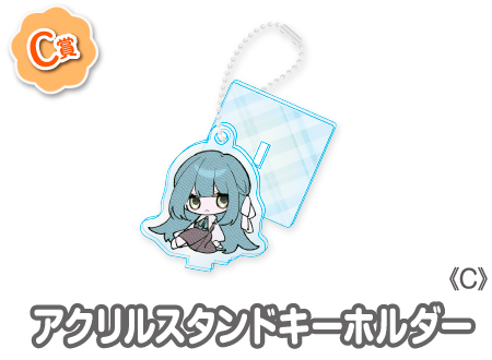 作品TOP ｜限定グッズのカプセルプライズ ウェブポン