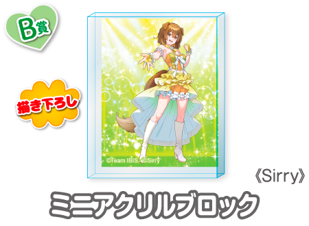 Orangestar ウェブポン 作品TOP ｜限定グッズのカプセルプライズ