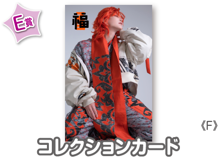 作品TOP ｜限定グッズのカプセルプライズ ウェブポン