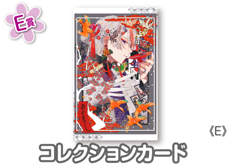 作品TOP ｜限定グッズのカプセルプライズ ウェブポン