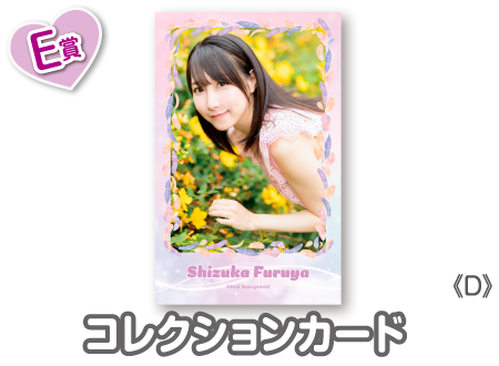 作品TOP ｜限定グッズのカプセルプライズ ウェブポン