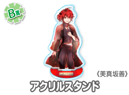 作品TOP ｜限定グッズのカプセルプライズ ウェブポン