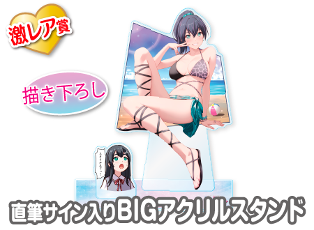 作品TOP ｜限定グッズのカプセルプライズ ウェブポン
