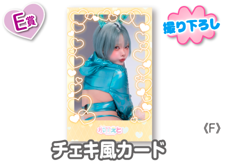 作品TOP ｜限定グッズのカプセルプライズ ウェブポン