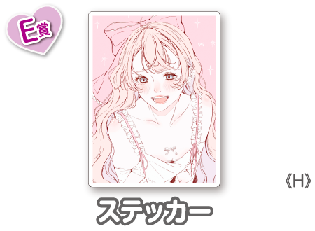 作品TOP ｜限定グッズのカプセルプライズ ウェブポン