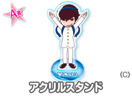 作品TOP ｜限定グッズのカプセルプライズ ウェブポン