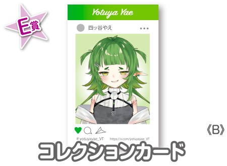 作品TOP ｜限定グッズのカプセルプライズ ウェブポン