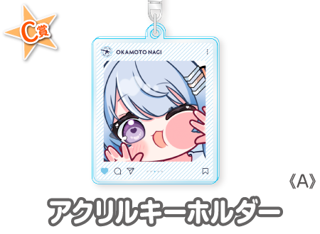作品TOP ｜限定グッズのカプセルプライズ ウェブポン