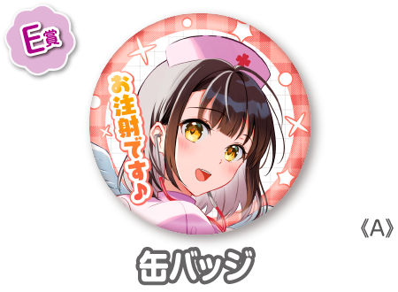 ウェブポン　小さいクラスメイトのルリちゃん 直筆サイン入り　2点セット 作品TOP ｜限定グッズのカプセルプライズ ウェブポン