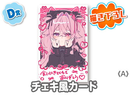 影山シエン 直筆サイン チェキ ウェブポン Amazon.co.jp: ネオポルテ 麻倉シノ ホワイトデー チェキ 直筆