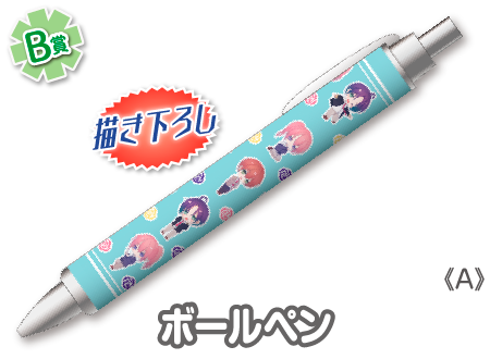 作品TOP ｜限定グッズのカプセルプライズ ウェブポン