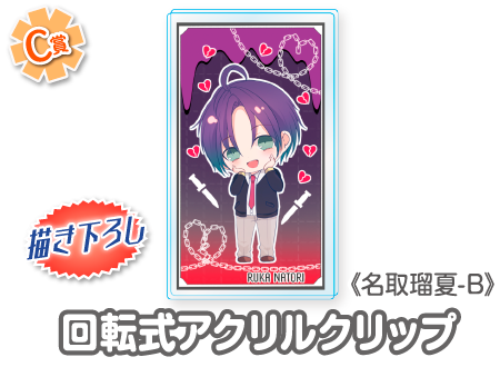 作品TOP ｜限定グッズのカプセルプライズ ウェブポン