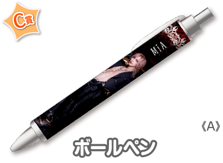 作品TOP ｜限定グッズのカプセルプライズ ウェブポン