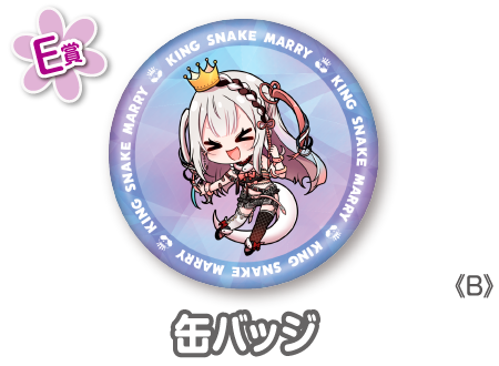 作品TOP ｜限定グッズのカプセルプライズ ウェブポン