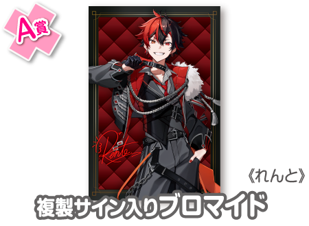 作品TOP ｜限定グッズのカプセルプライズ ウェブポン