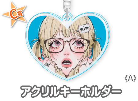 作品TOP ｜限定グッズのカプセルプライズ ウェブポン