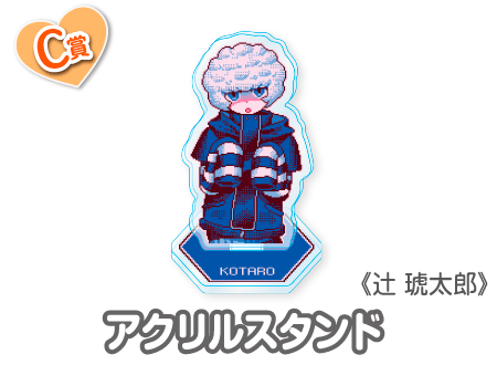 作品TOP ｜限定グッズのカプセルプライズ ウェブポン