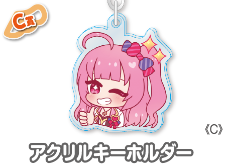 作品TOP ｜限定グッズのカプセルプライズ ウェブポン