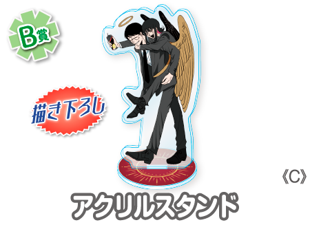 作品TOP ｜限定グッズのカプセルプライズ ウェブポン