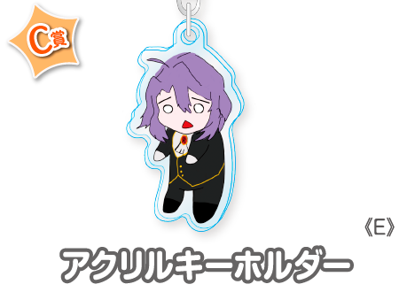 作品TOP ｜限定グッズのカプセルプライズ ウェブポン