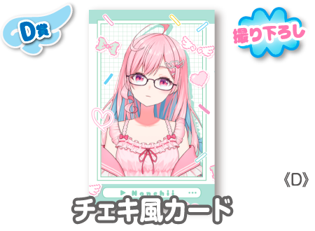 作品TOP ｜限定グッズのカプセルプライズ ウェブポン