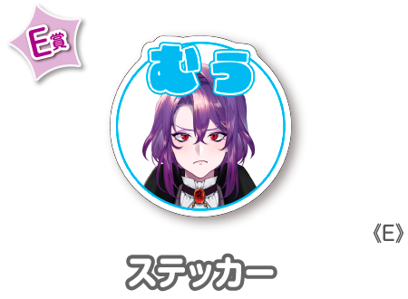 ウェブポン　あんている　8点セット 作品TOP ｜限定グッズのカプセルプライズ ウェブポン