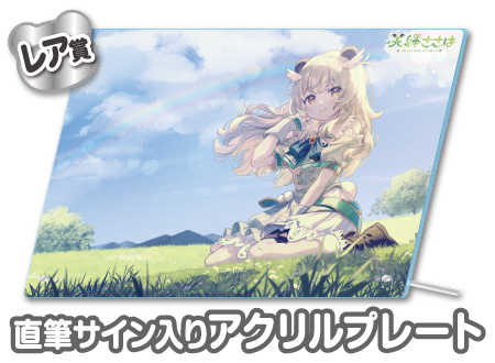 進撃の巨人 サンリオキャラクターズ ウェブポン 進撃の巨人 D賞