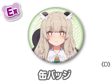 ガチャ結果一覧 |限定グッズのカプセルプライズ ウェブポン ガチャ結果一覧 |限定グッズのカプセルプライズ ウェブポン