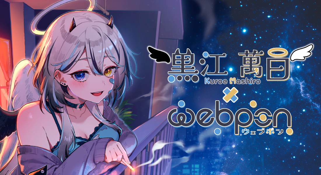3.いろはもにこ ウェブポン Vtuber アクリルキーホルダー C賞 ガチャ ｜限定グッズのカプセルプライズ ウェブポン