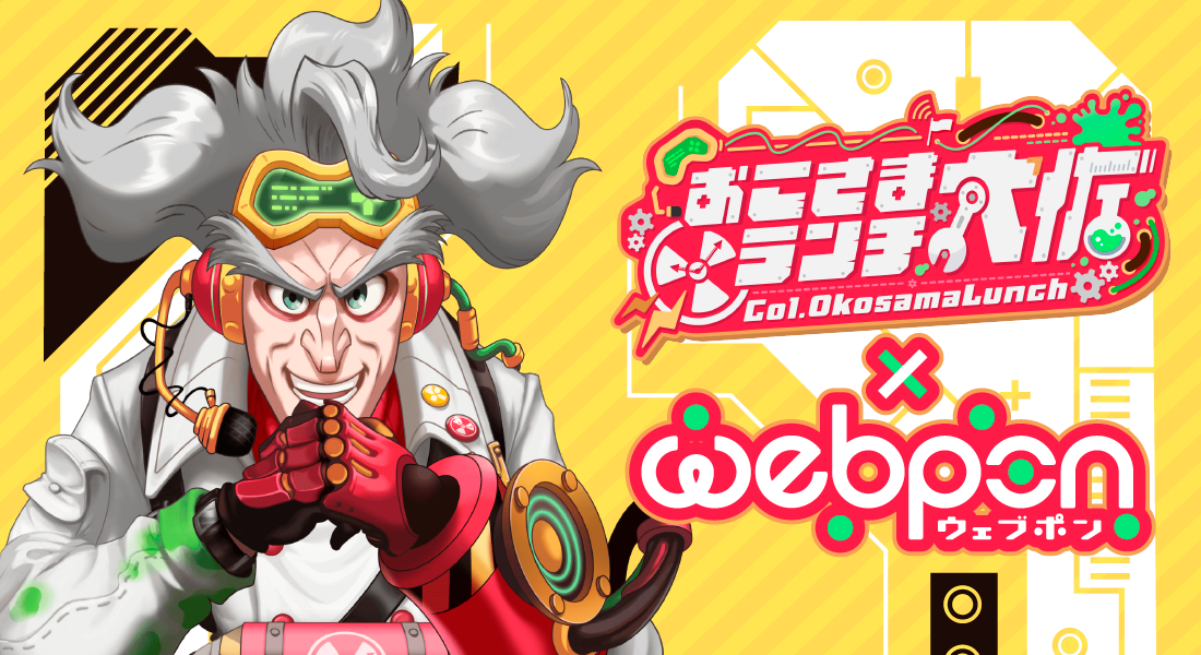 GACHAページ image520609400.png