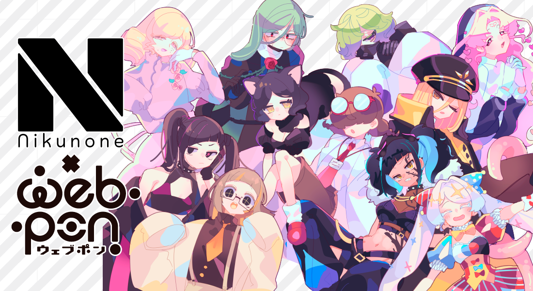 ガチャ ｜限定グッズのカプセルプライズ ウェブポン