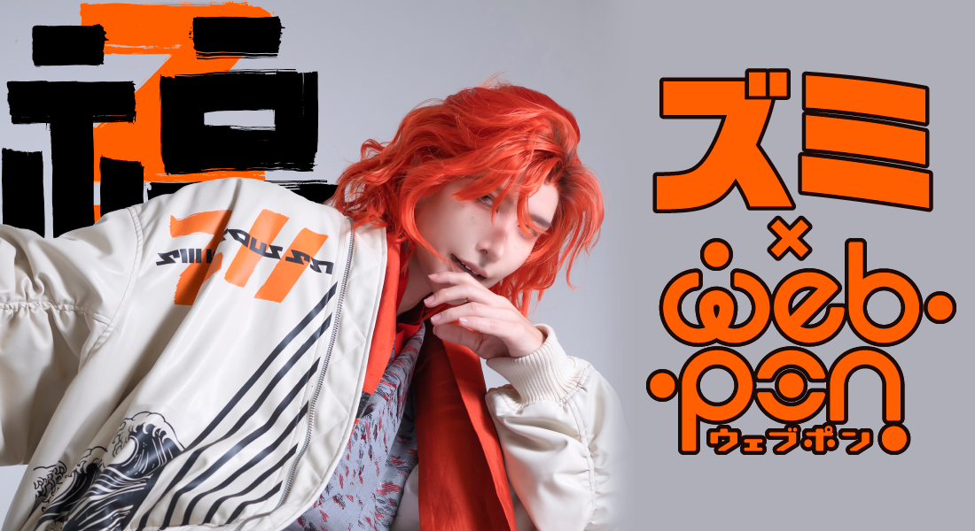 作品TOP ｜限定グッズのカプセルプライズ ウェブポン