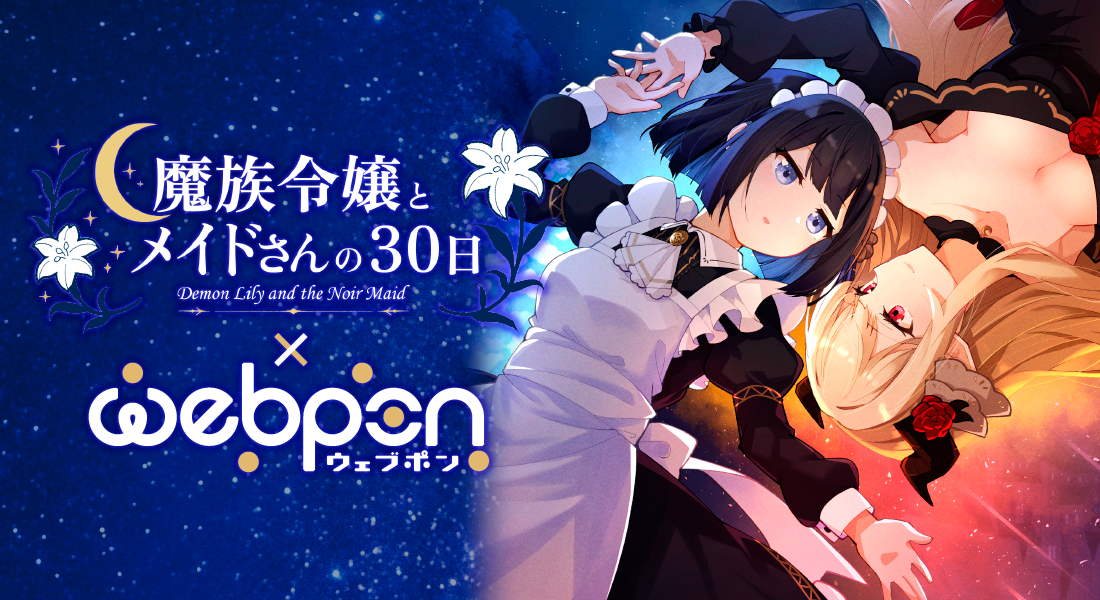 ぬた。 ウェブポン ガチャ まとめ売り ガチャ ｜限定グッズのカプセルプライズ ウェブポン